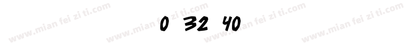 KSYNQJHAUU0 32 40字体转换